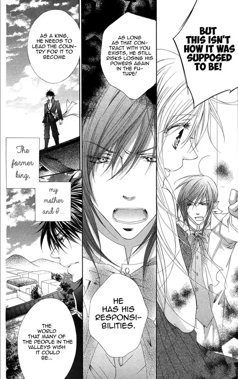 Koiiro Devil Vol. 4 Ch. 15