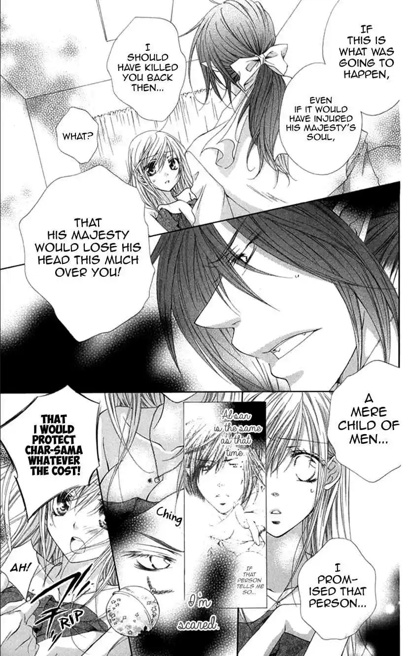 Koiiro Devil Vol. 4 Ch. 15