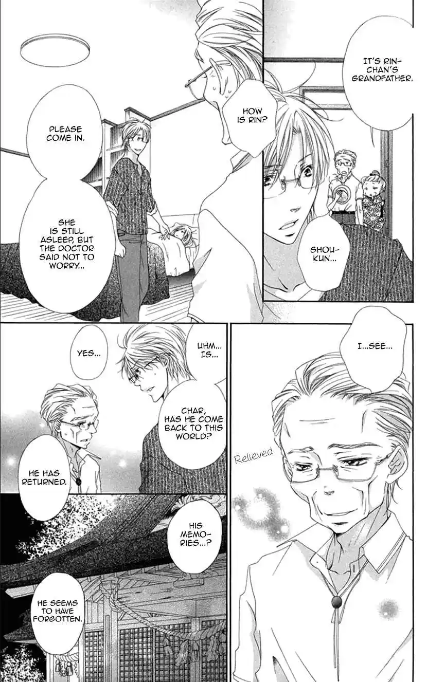 Koiiro Devil Vol. 4 Ch. 16