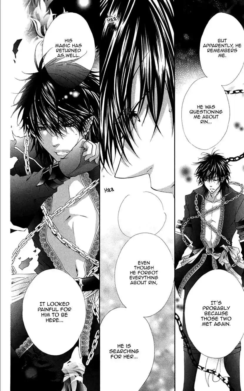 Koiiro Devil Vol. 4 Ch. 16