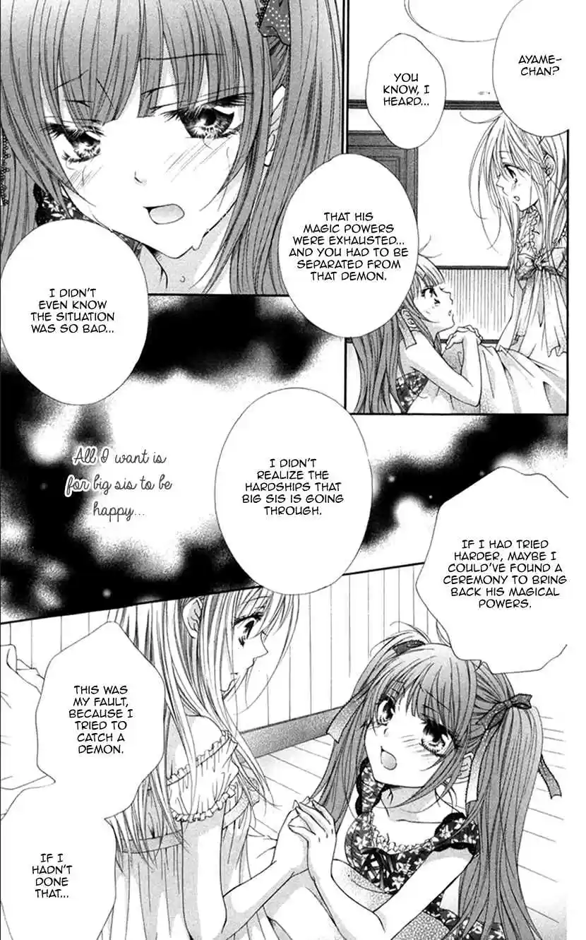 Koiiro Devil Vol. 4 Ch. 16