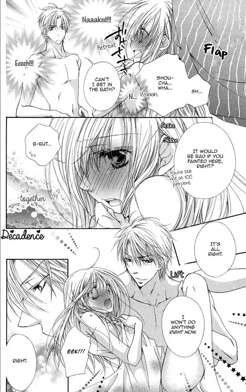 Koiiro Devil Vol. 4 Ch. 16