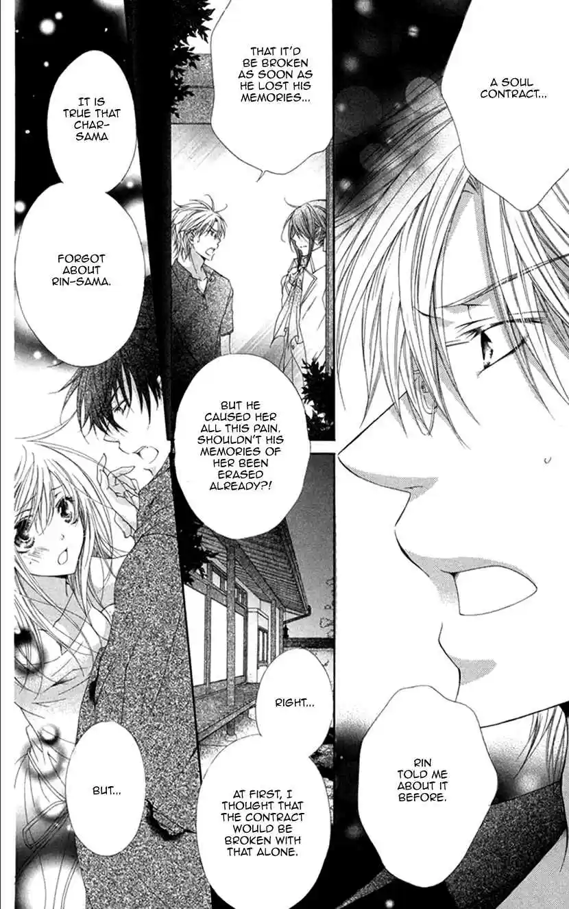 Koiiro Devil Vol. 4 Ch. 16