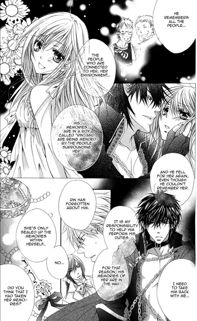 Koiiro Devil Vol. 4 Ch. 16