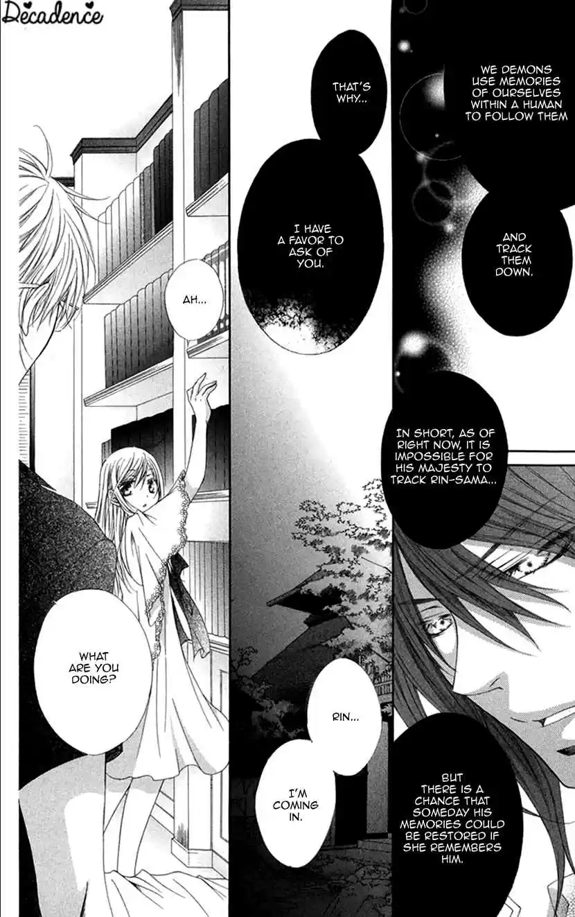 Koiiro Devil Vol. 4 Ch. 16