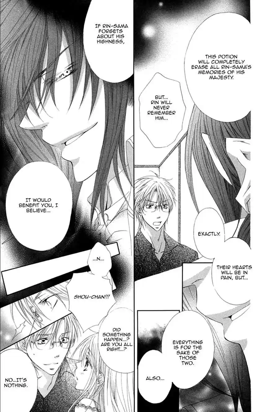 Koiiro Devil Vol. 4 Ch. 16