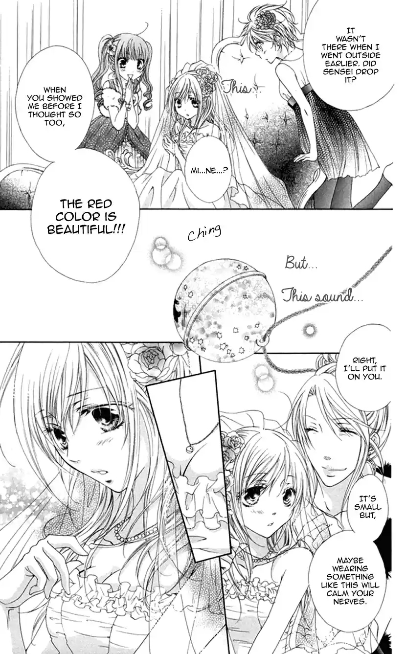 Koiiro Devil Vol. 5 Ch. 18.1