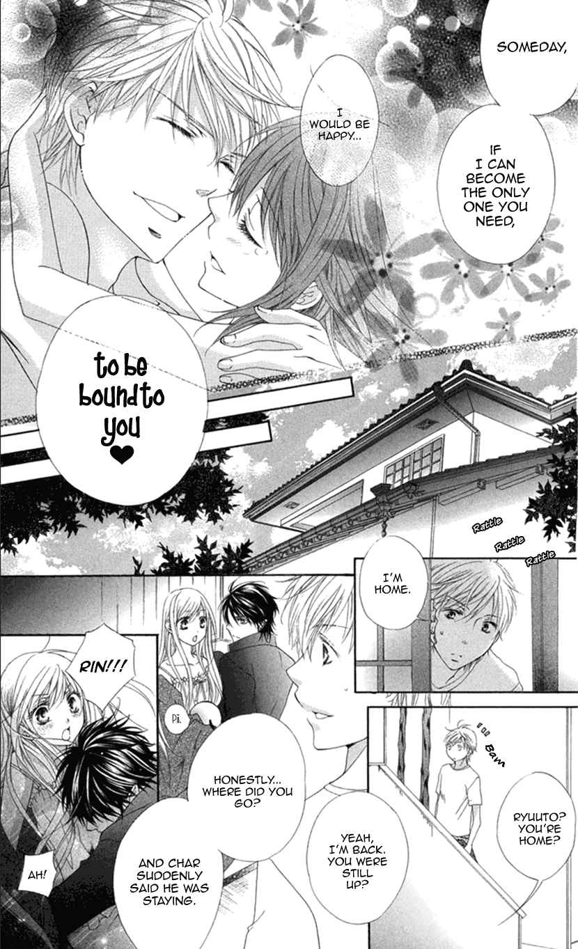 Koiiro Devil Vol. 5 Ch. 20.2 Epilogue 2b