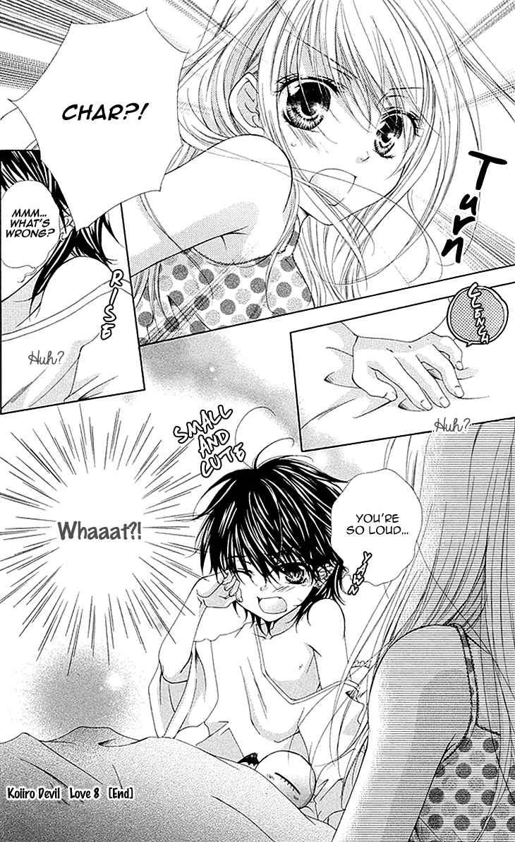 Koiiro Devil Vol.2 Ch.8