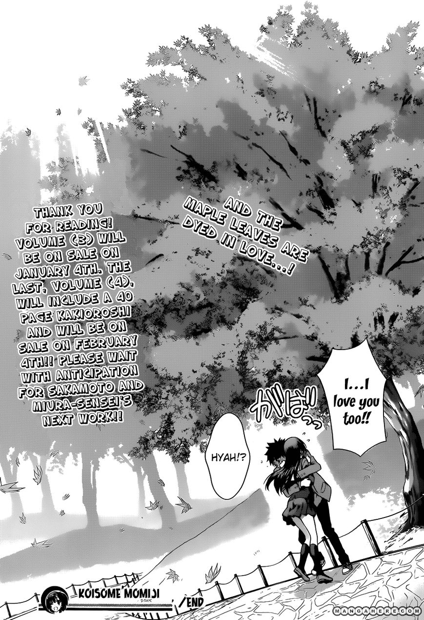 Koisome Momiji 28