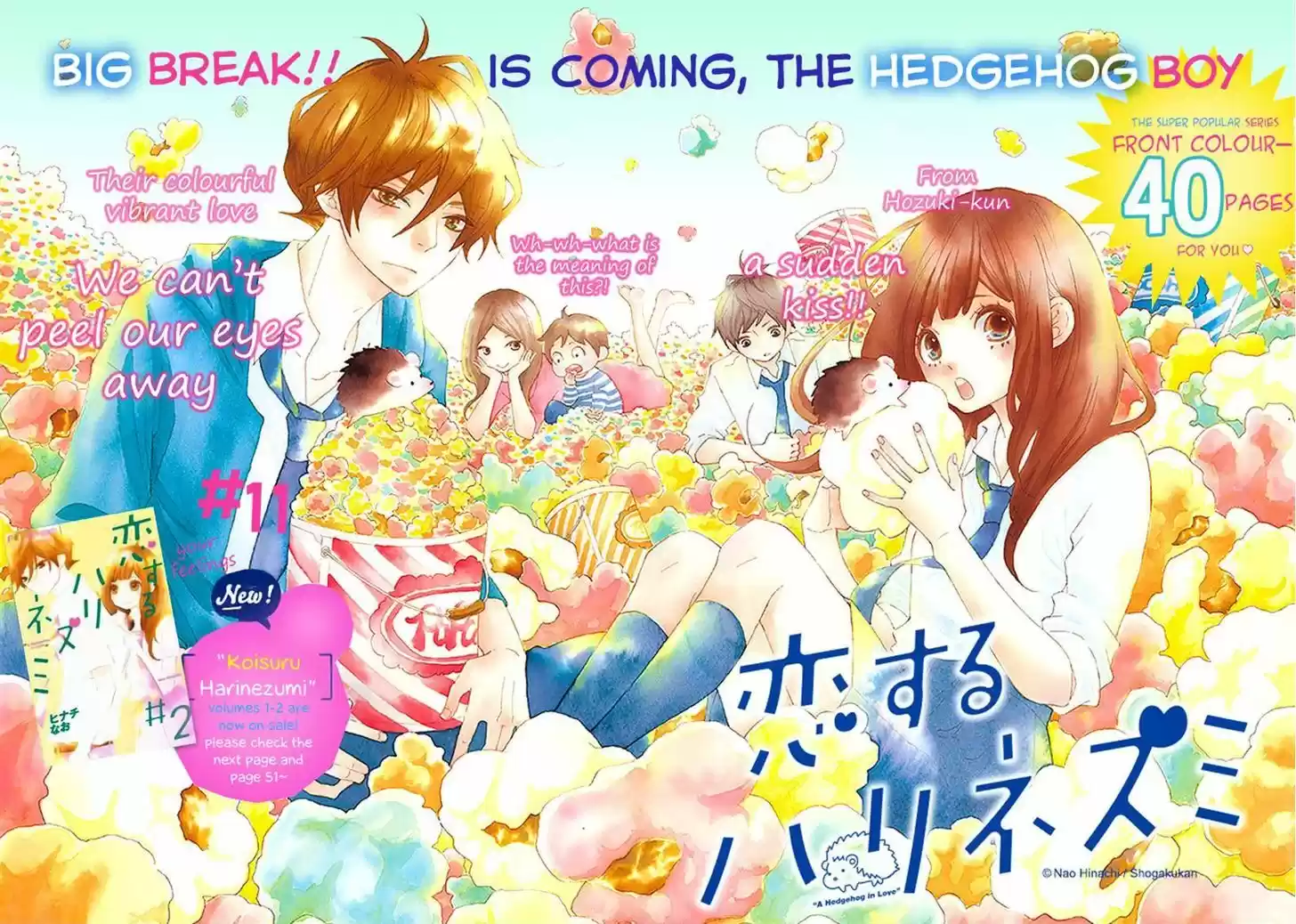 Koisuru Harinezumi 11
