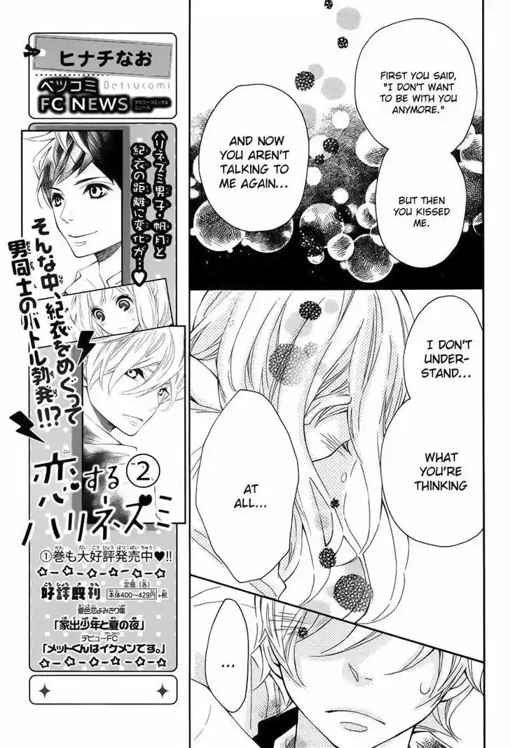 Koisuru Harinezumi 11