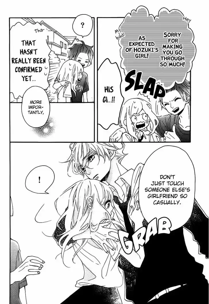 Koisuru Harinezumi 12