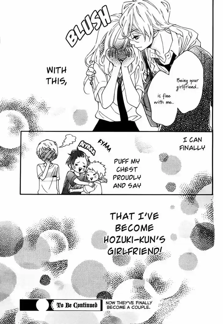 Koisuru Harinezumi 12