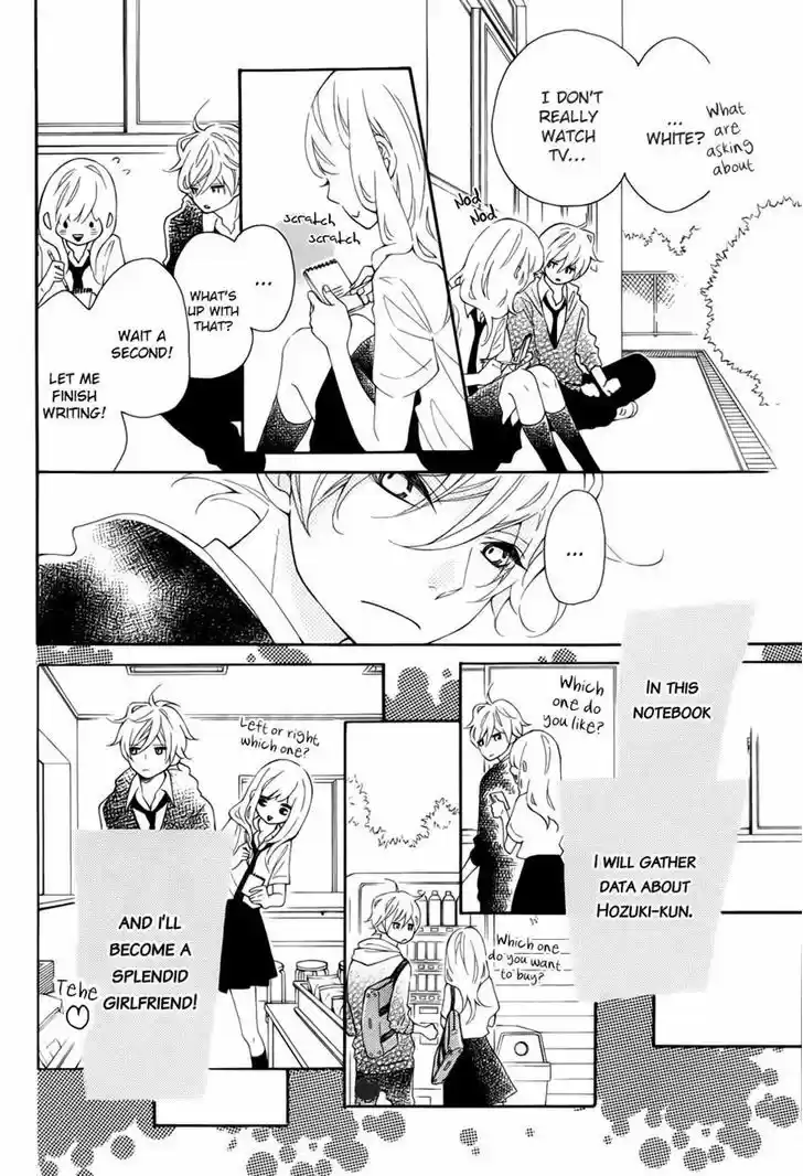 Koisuru Harinezumi 14