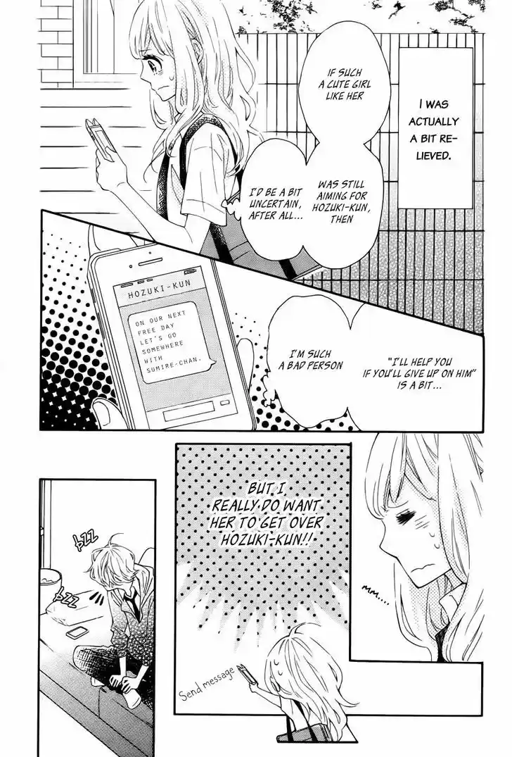 Koisuru Harinezumi 15