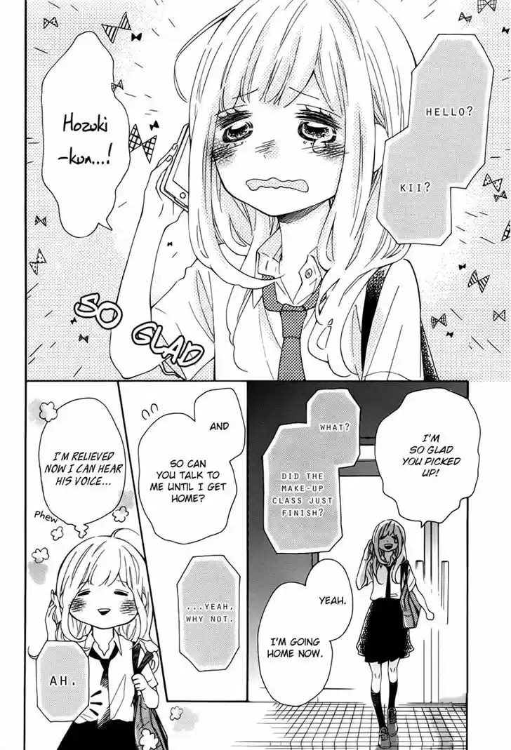 Koisuru Harinezumi 16