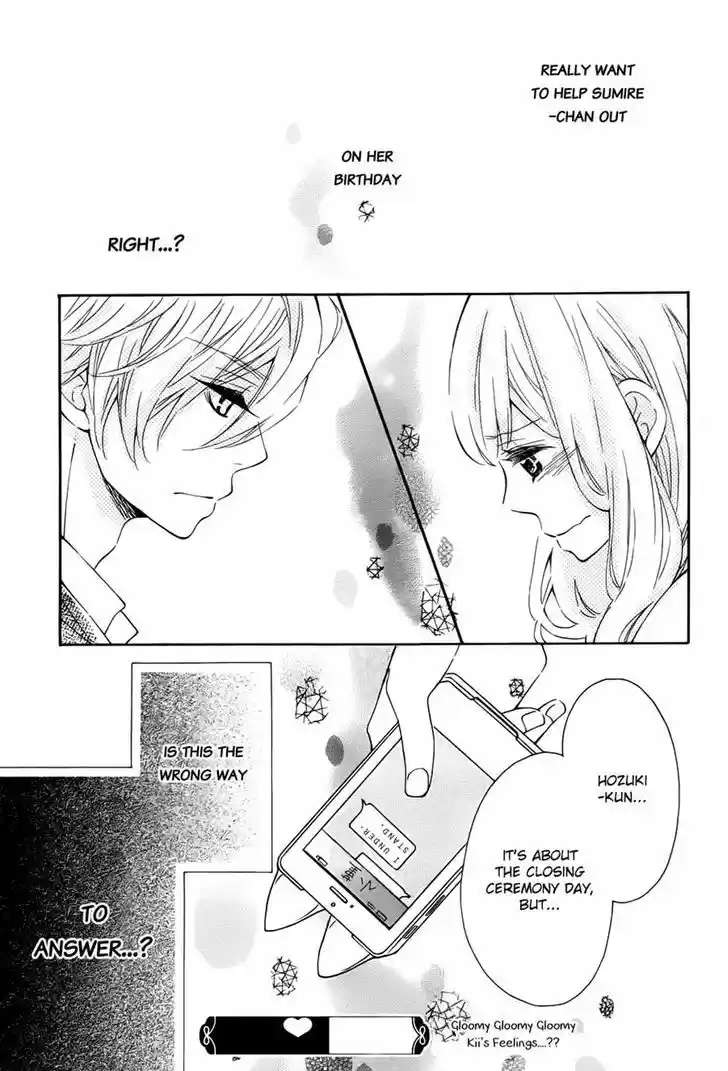 Koisuru Harinezumi 16