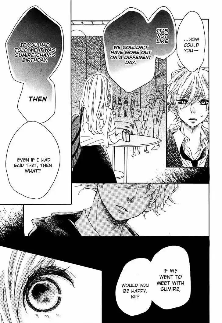 Koisuru Harinezumi 17