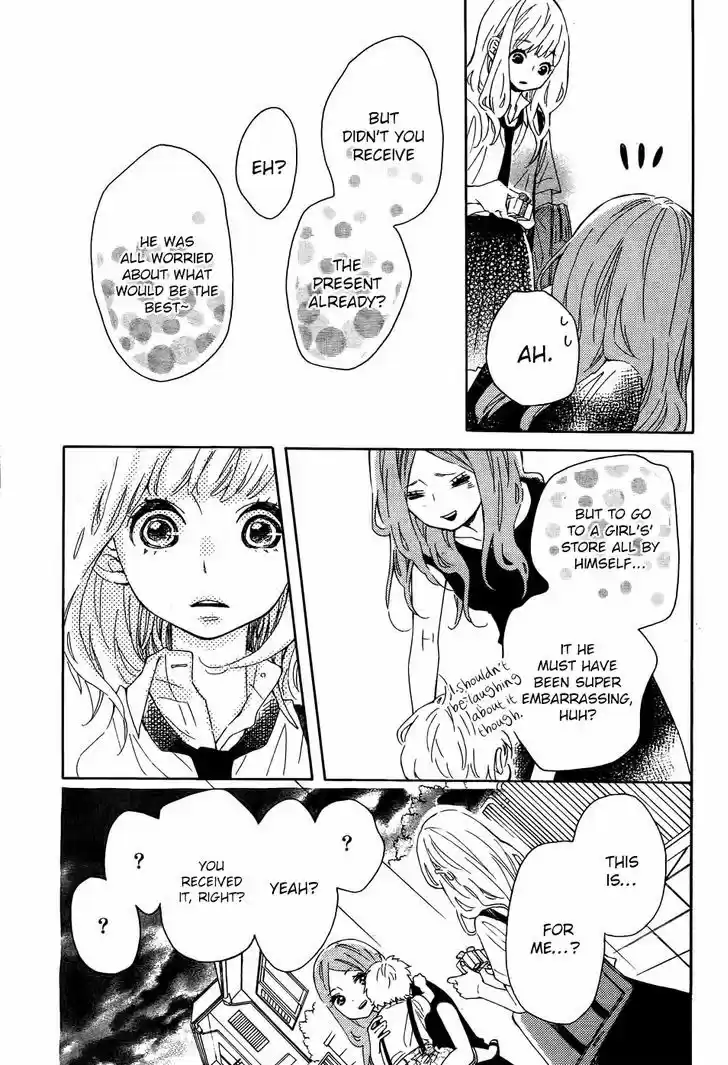 Koisuru Harinezumi 17