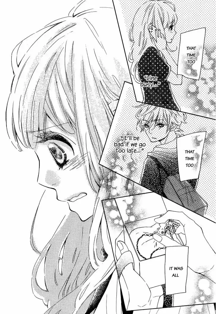 Koisuru Harinezumi 17