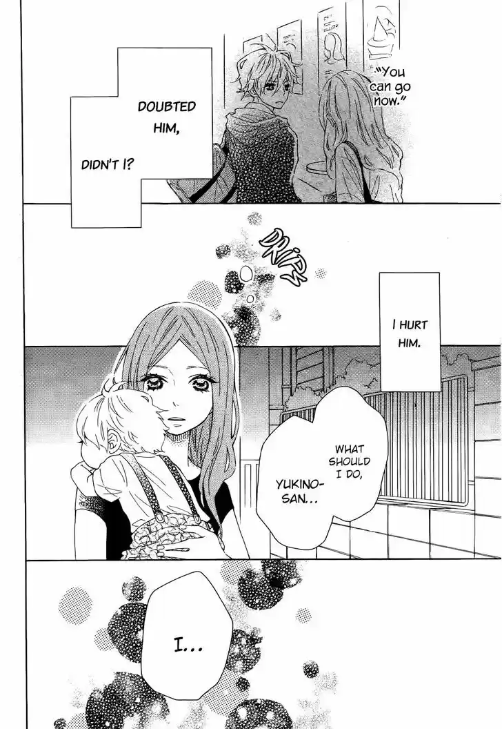 Koisuru Harinezumi 17