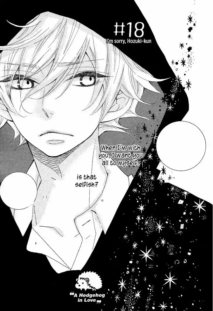 Koisuru Harinezumi 18