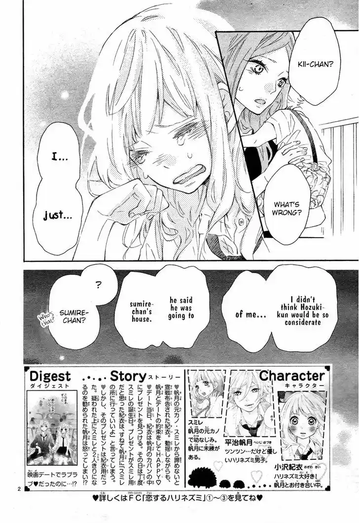 Koisuru Harinezumi 18