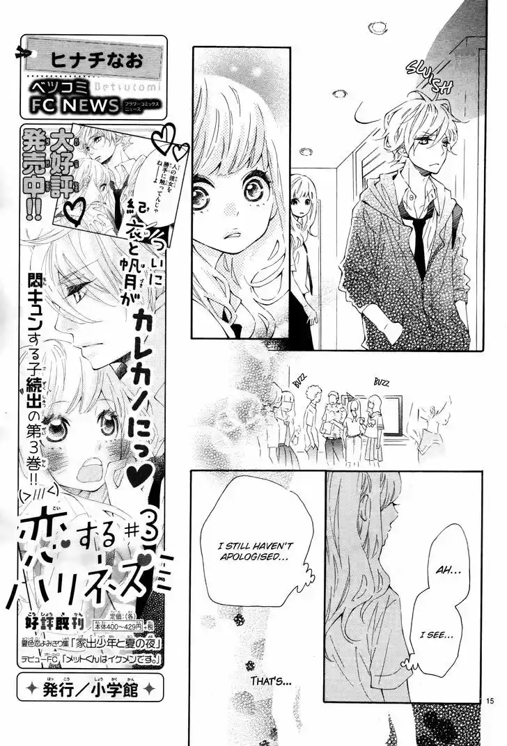 Koisuru Harinezumi 18