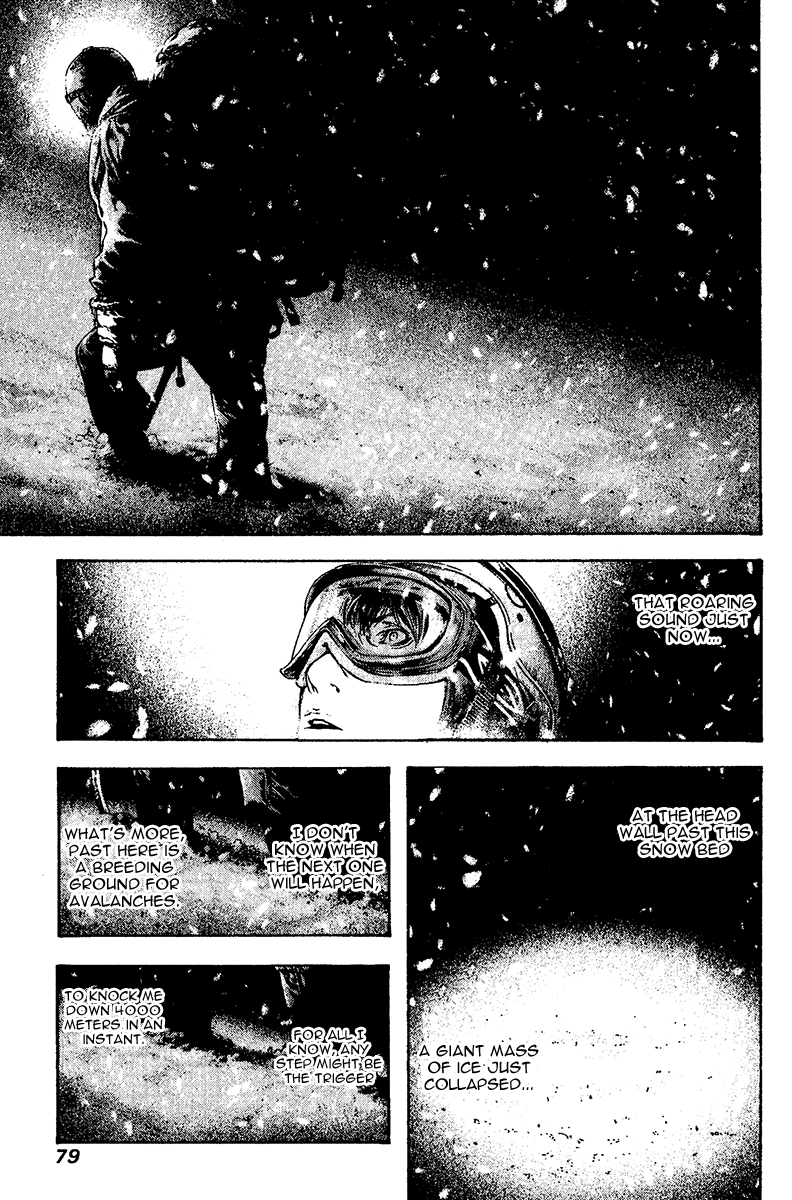 Kokou no Hito (The Climber) 116