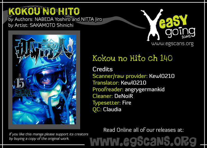 Kokou no Hito (The Climber) 140