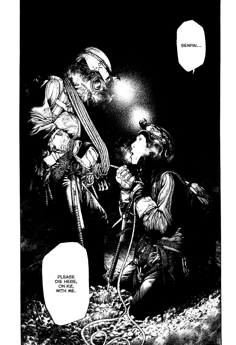 Kokou no Hito (The Climber) 145