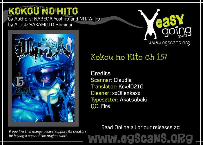 Kokou no Hito (The Climber) 157