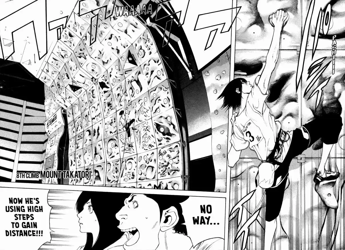 Kokou no Hito (The Climber) 8