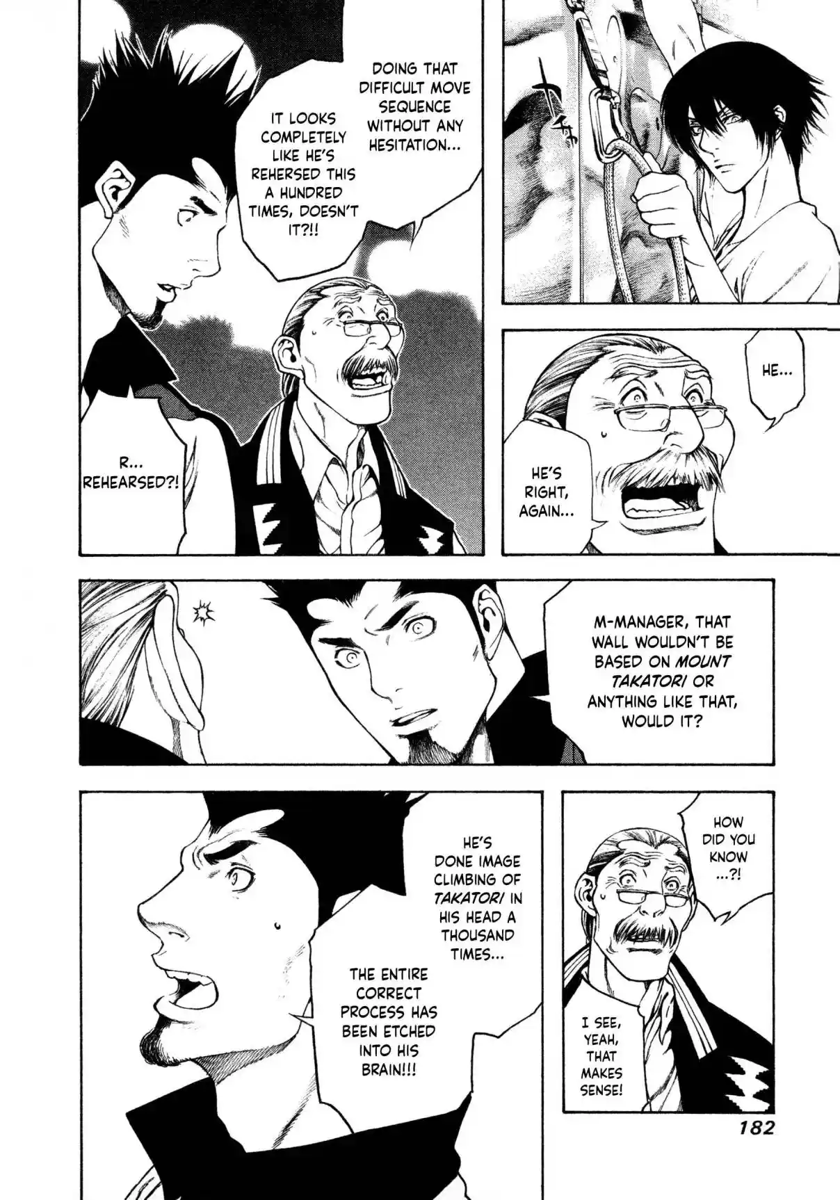 Kokou no Hito (The Climber) 8