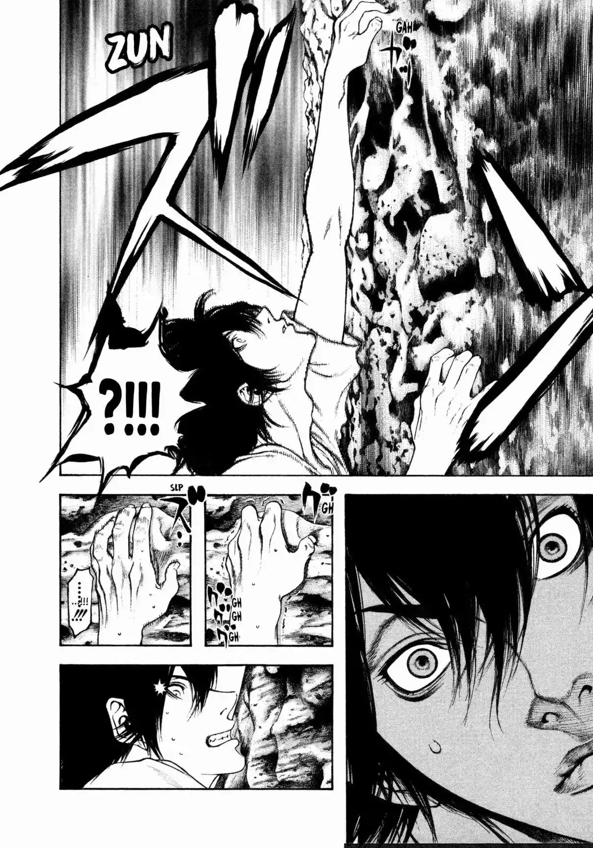 Kokou no Hito (The Climber) 8