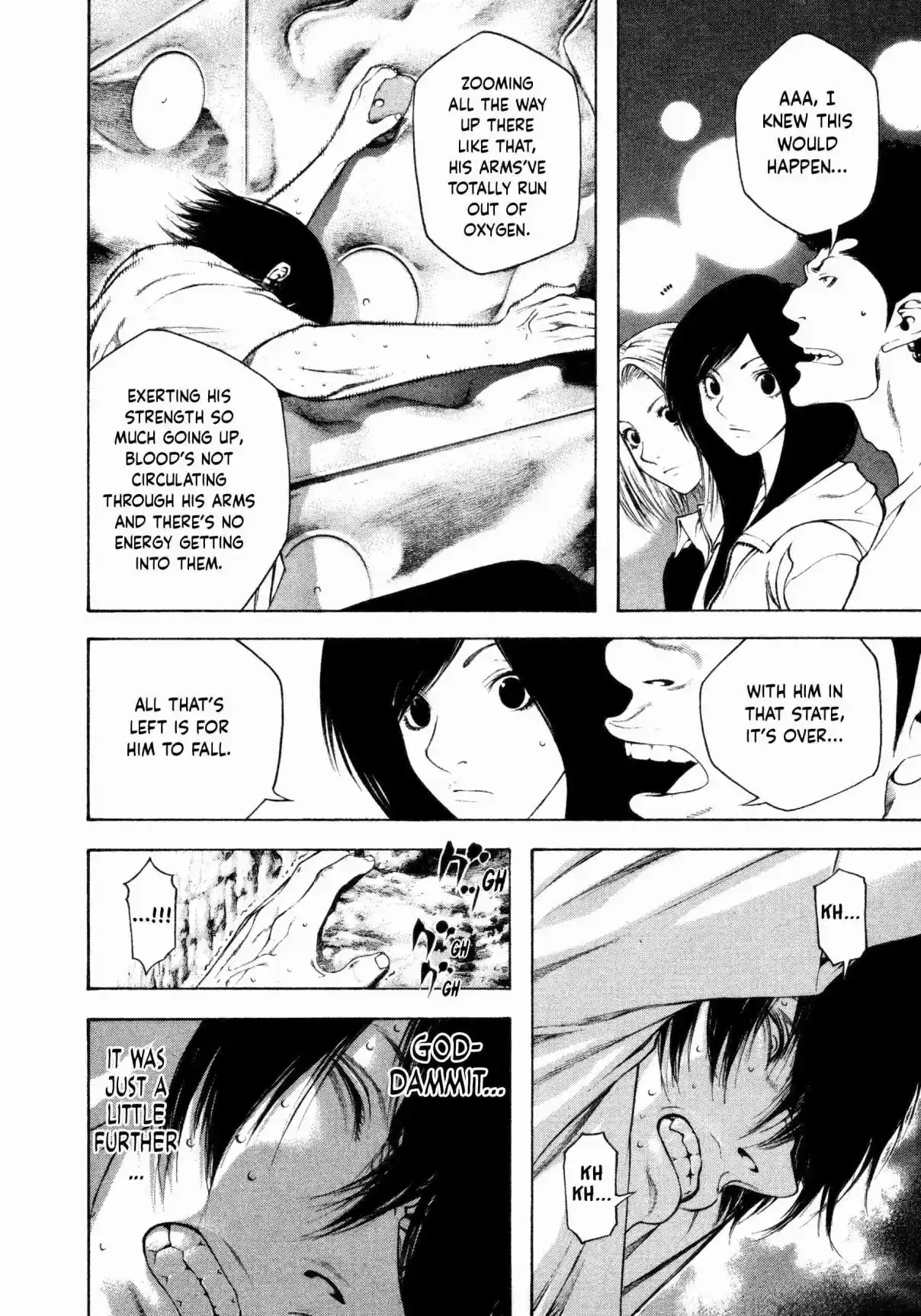 Kokou no Hito (The Climber) 8