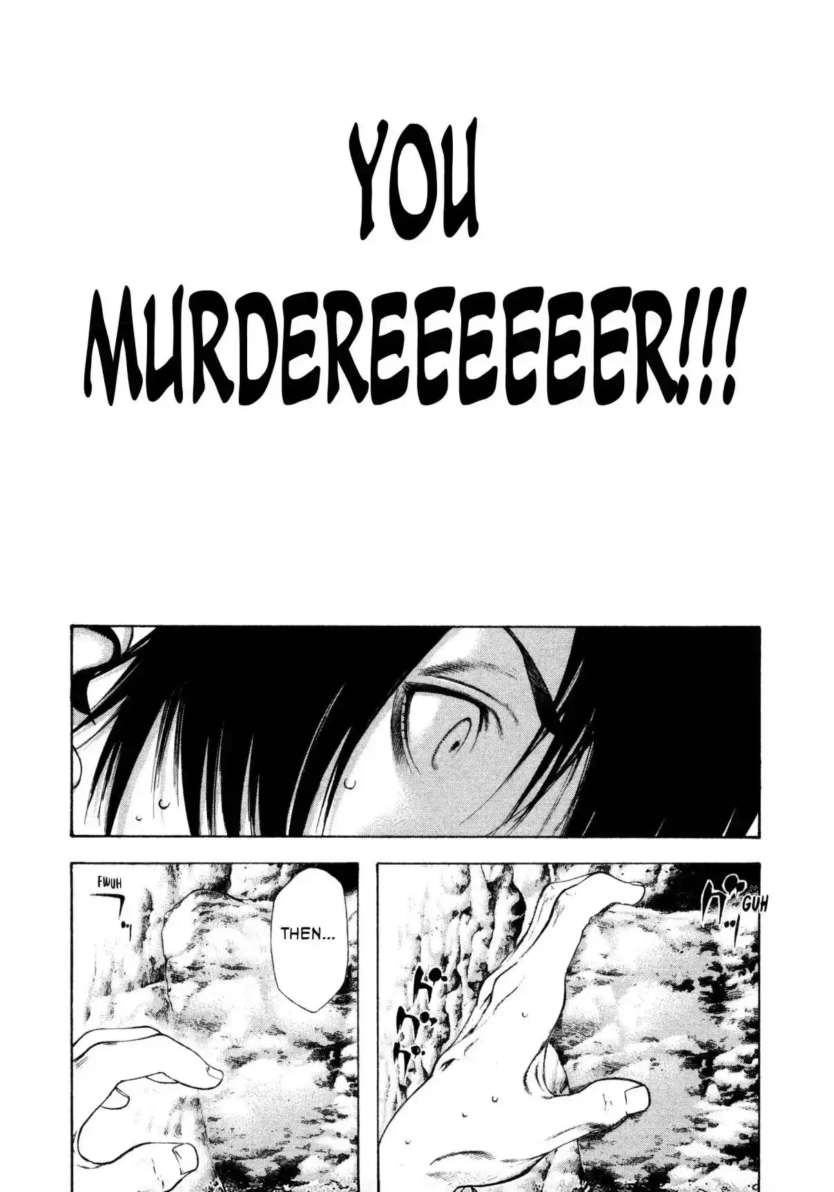 Kokou no Hito (The Climber) 8