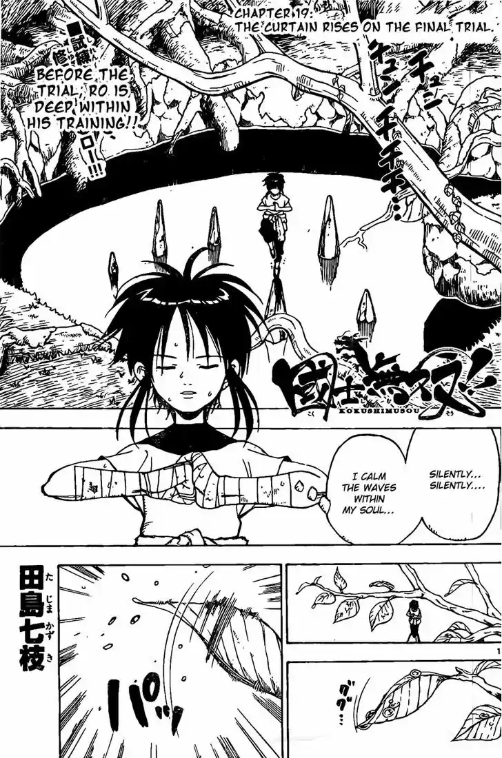 Kokushi Musou!! 19