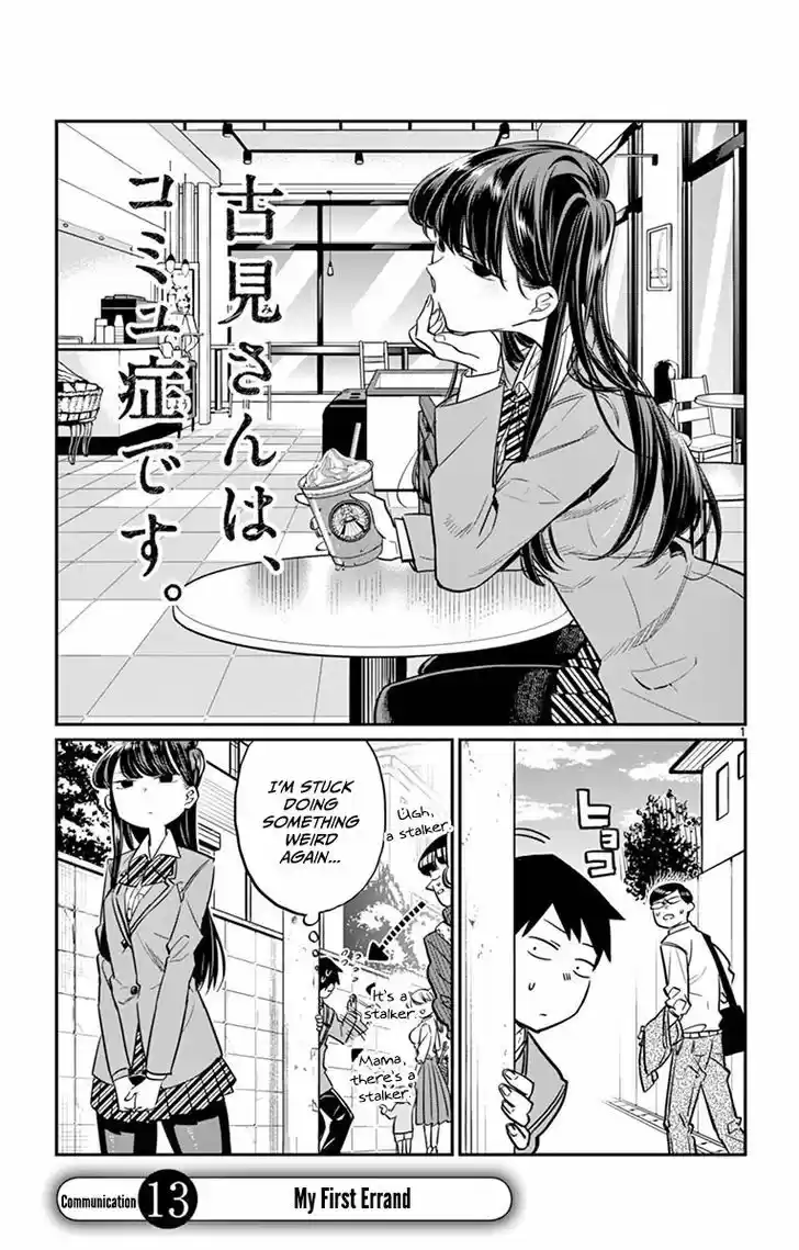 Komi-san wa Komyushou Desu 13