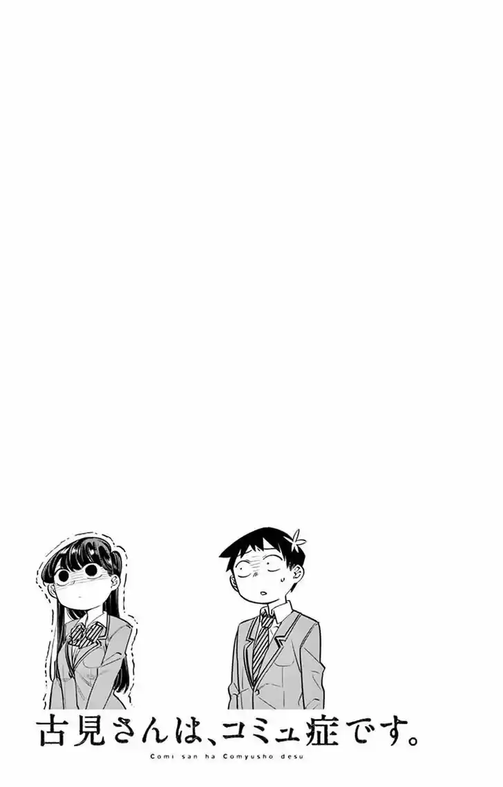 Komi-san wa Komyushou Desu 14