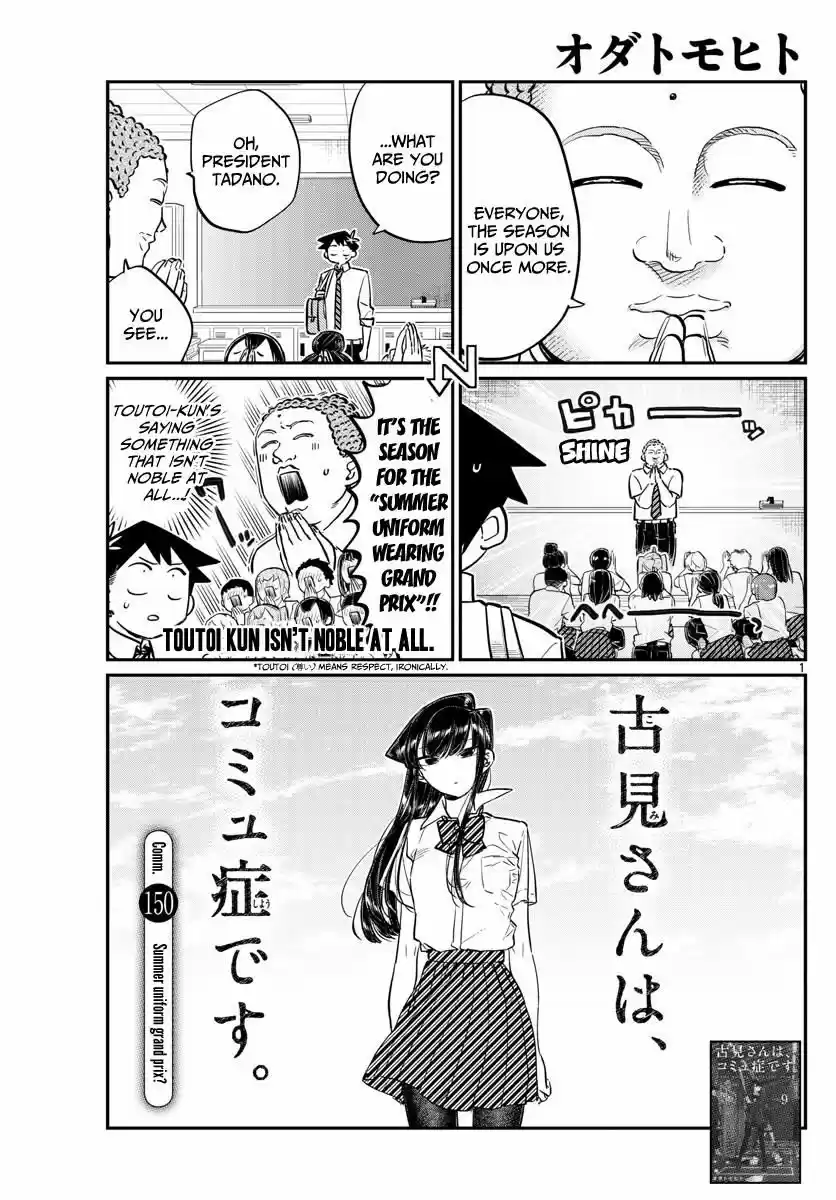 Komi-san wa Komyushou Desu 150