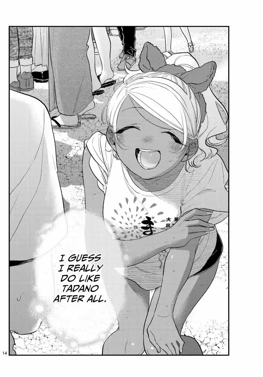 Komi-san wa Komyushou Desu 194