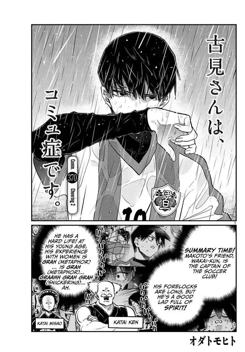 Komi-san wa Komyushou Desu 370