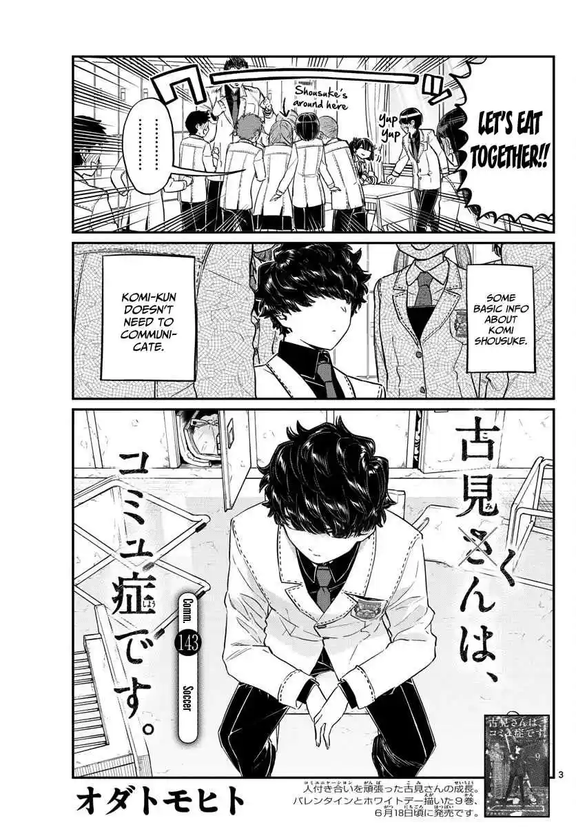 Komi san wa Komyushou desu. Ch. 143 Soccer