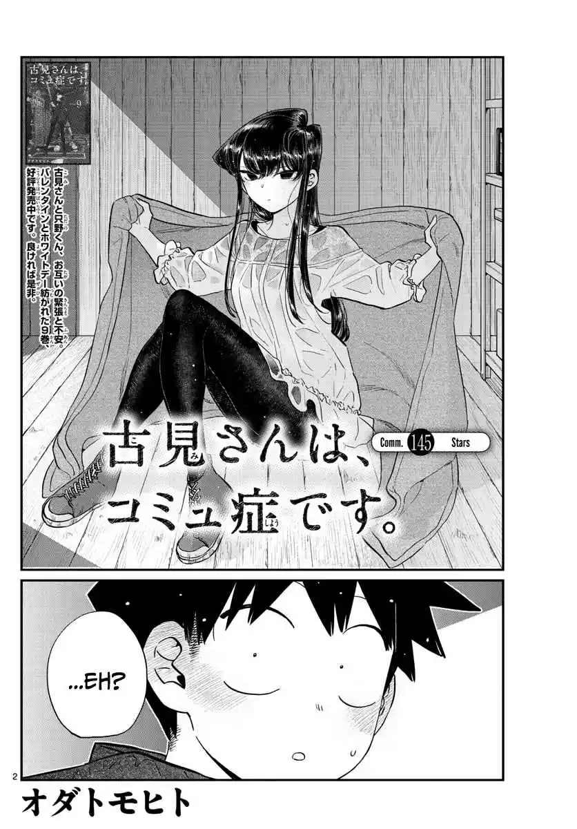 Komi san wa Komyushou desu. Ch. 146 Stars