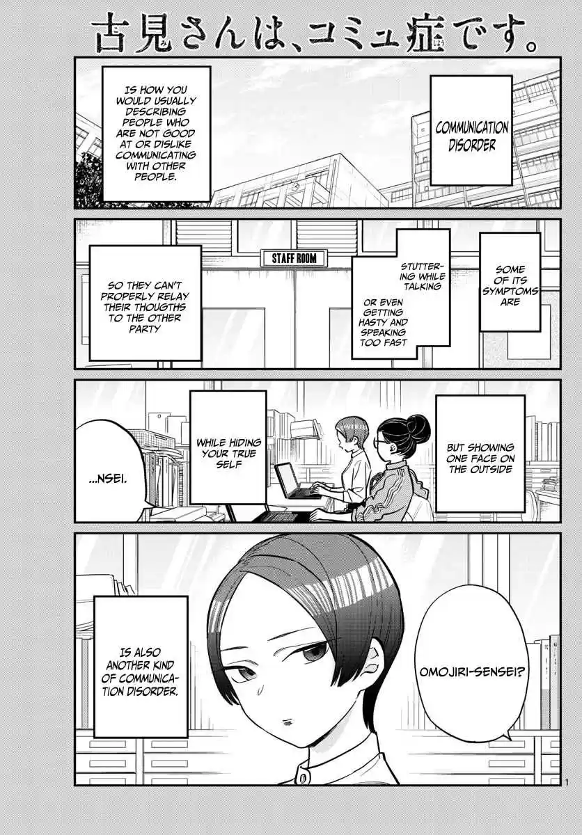 Komi san wa Komyushou Desu. Ch. 158 Sensei