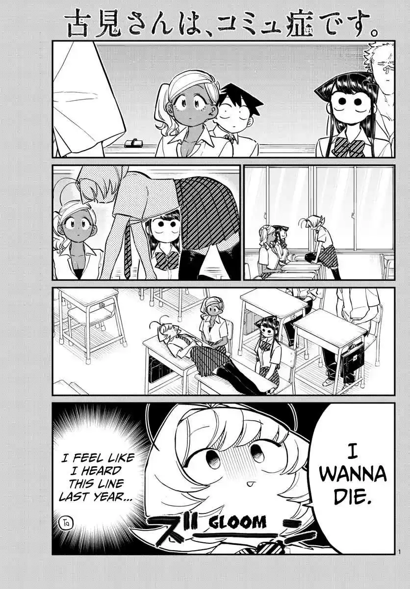 Komi san wa Komyushou Desu. Ch. 159 The fourth great "You better not be loud test study session"
