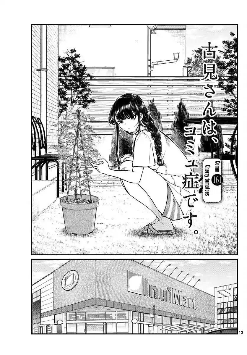 Komi san wa Komyushou Desu. Ch. 161 Cherry tomatoes