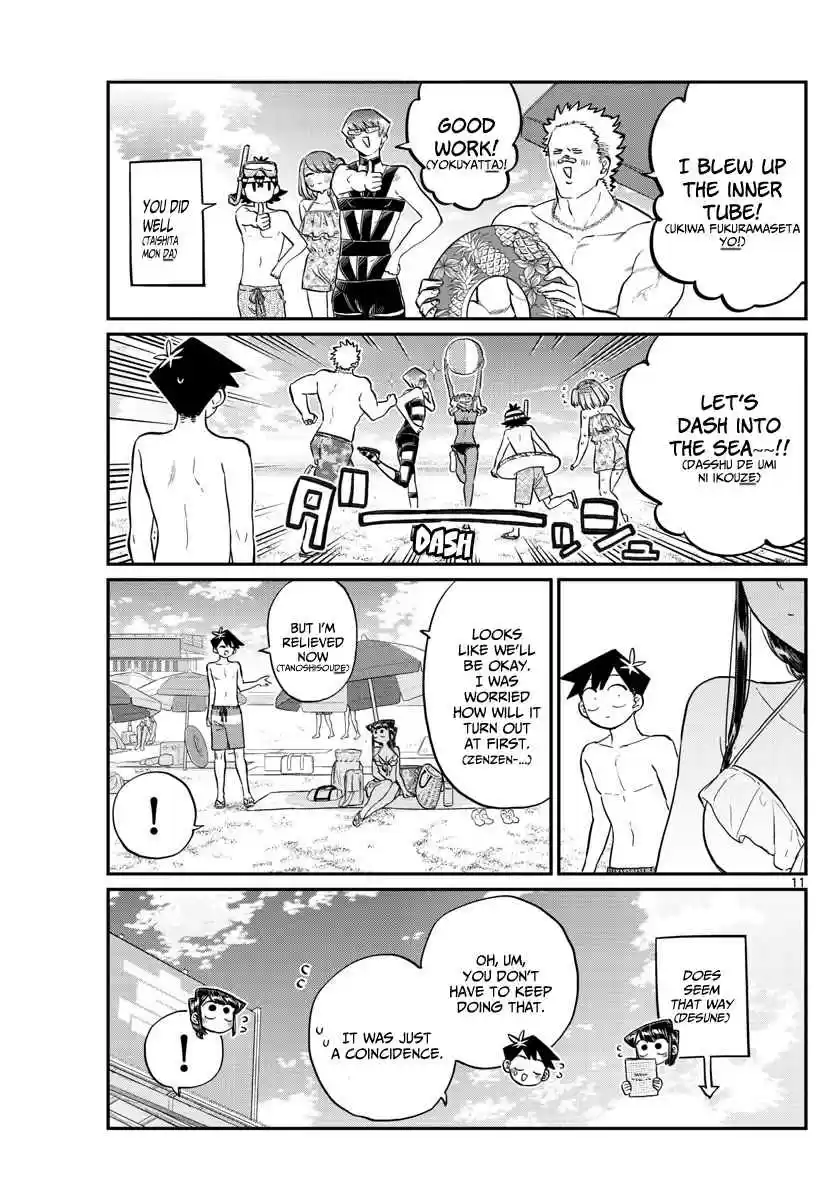 Komi san wa Komyushou Desu. Ch. 164 The Sea!